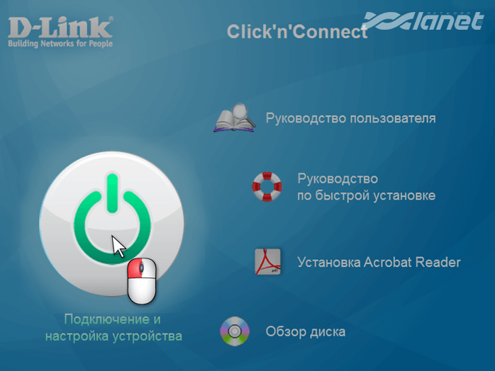 натискаємо Підключення та налаштування пристрою
