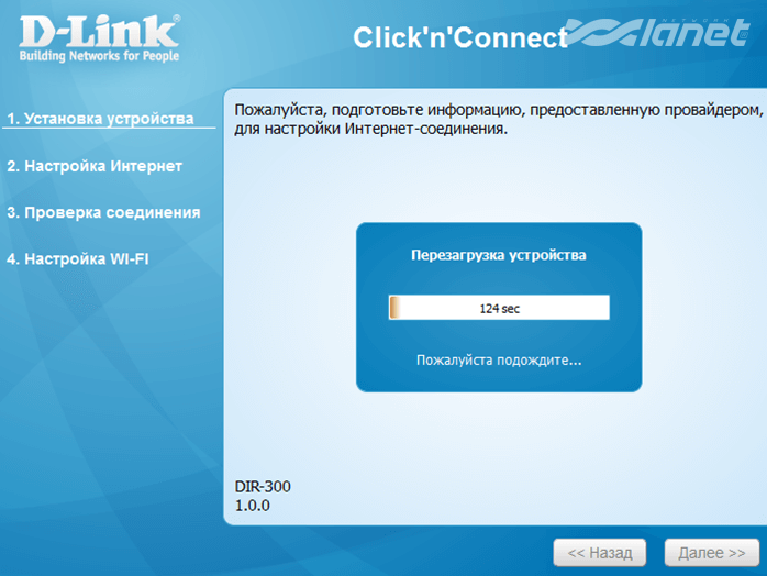 очікуємо оновлення пристрою