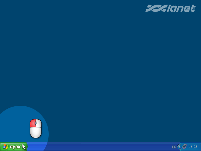 заходимо в Пуск (налаштування Windows XP)