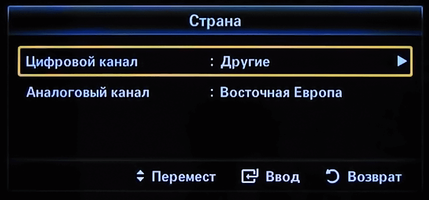 налаштування ЦТБ (меню Канал - Країна)