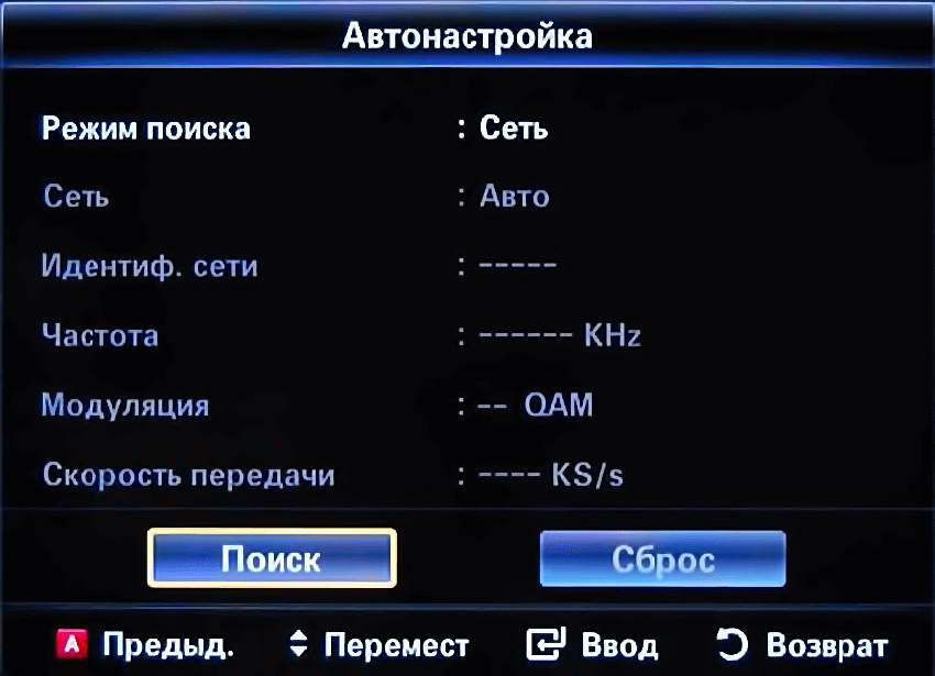 налаштування ЦТБ (меню Режим пошуку - Мережа)