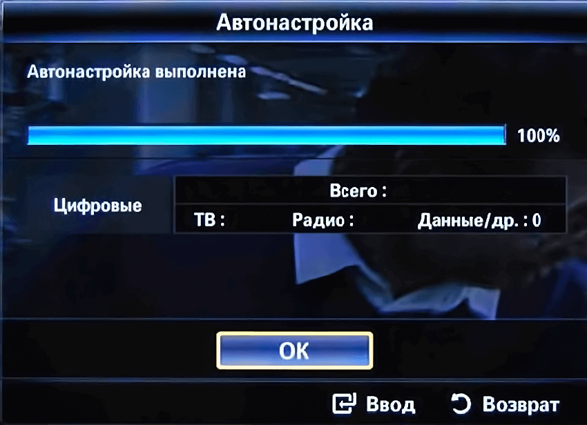 налаштування ЦТБ (меню пошук каналів)