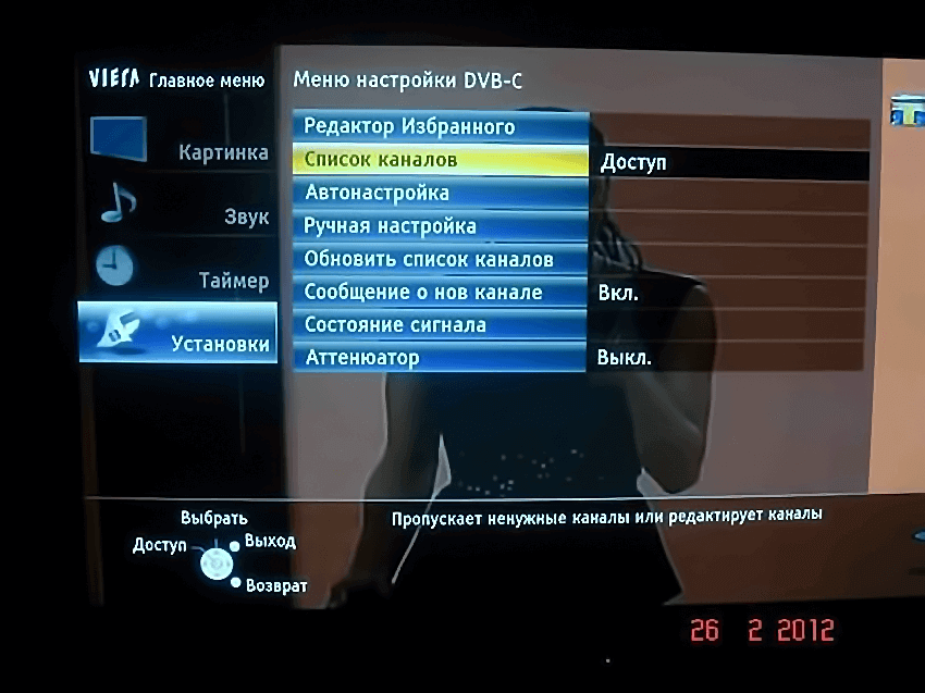 натискаємо на Почати сканування автоматично