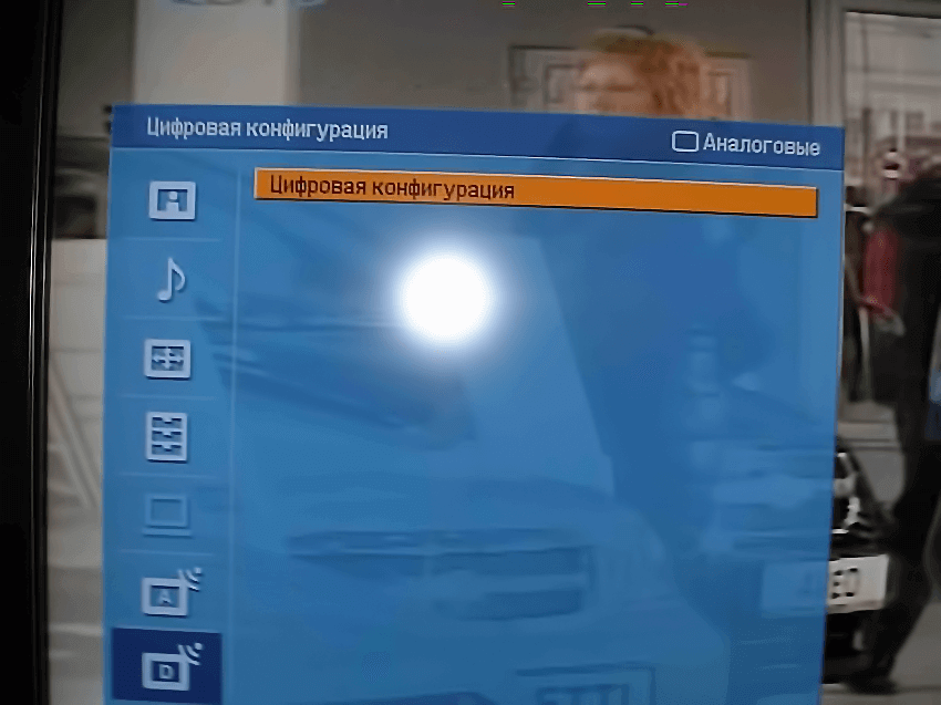 пункт Цифрова конфігурація