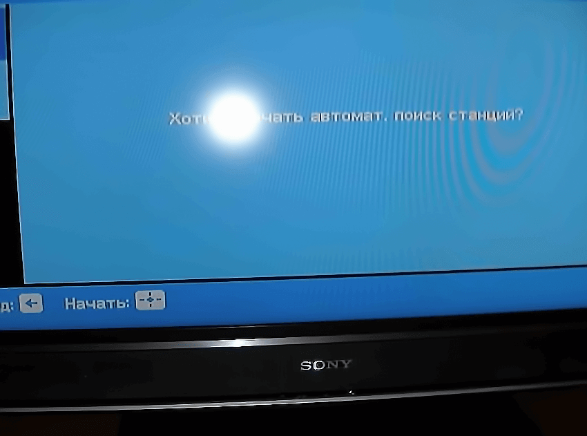 Чи бажаєте почати автоматичний пошук станцій? - OK