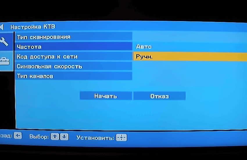 далі вибираємо пункт Ручна