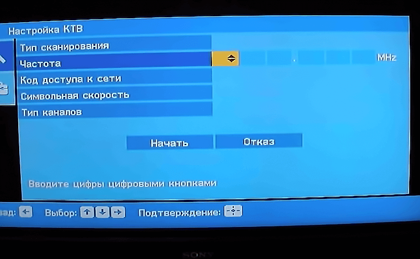 далі вводимо частоту 298000