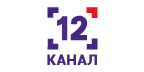 12 канал