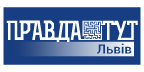 ПравдаТУТ Львів