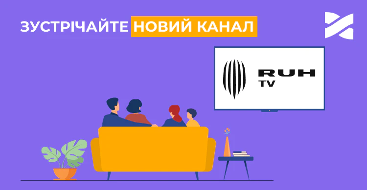 Зустрічайте новий канал Ruh TV