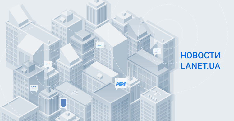 Архів.  Перебій у роботі UA-IX