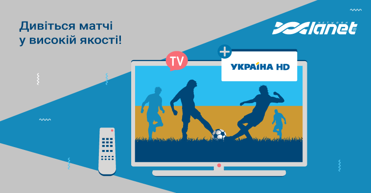 Канал «Україна HD»