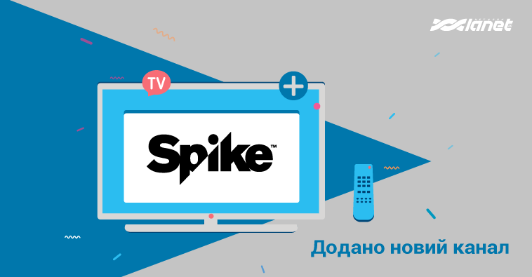 Додано новий канал «Spike»
