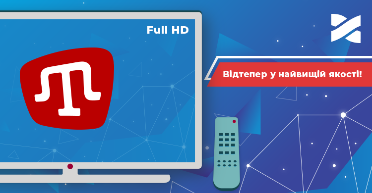 Відтепер канал «ATR» у сервісі Ланет.TV транслюється у форматі Full HD!