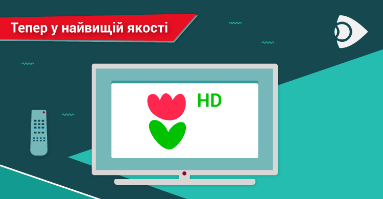 Телеканал «Lale» на Ланет.TV відтепер у HD-форматі!