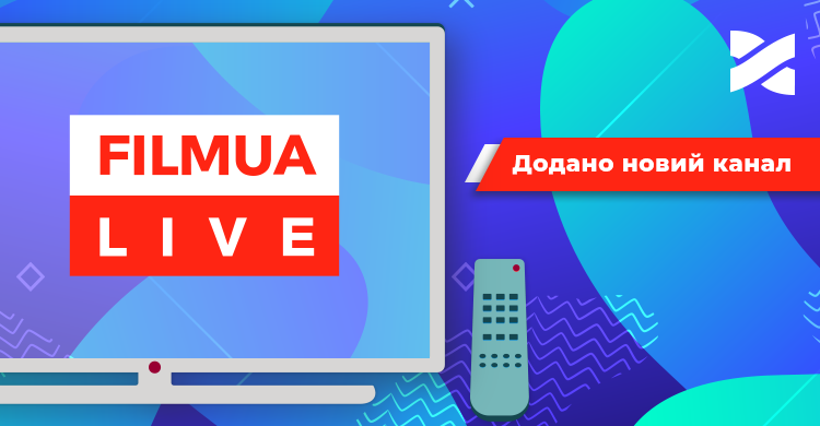 Дивіться новий канал про кіносвіт FILMUALIVE