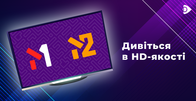Музичні канали М1 і М2 уже в HD на Ланет.TV.