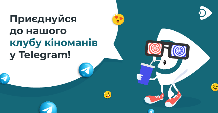 Долучайтесь до Telegram-каналу Ланет.TV