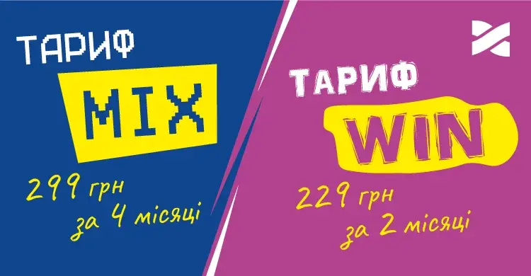 Гігабіт з ДБЖ підключайте – подарунок забирайте