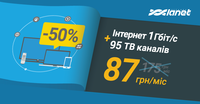 Нейтрон -50%