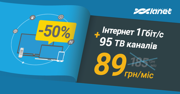 Нейтрон -50%