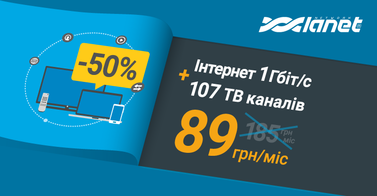 Нейтрон -50%